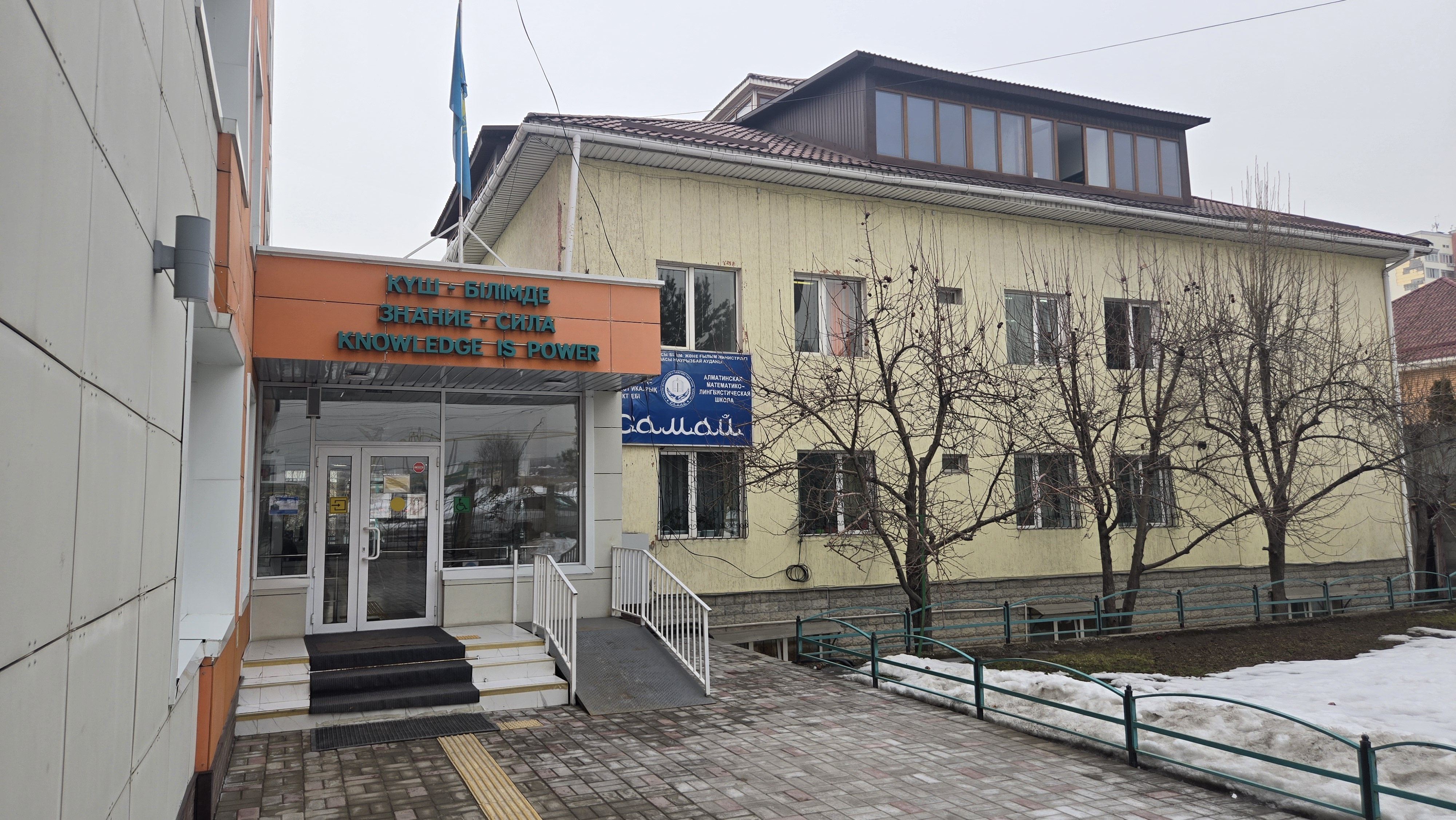 Фасад школы