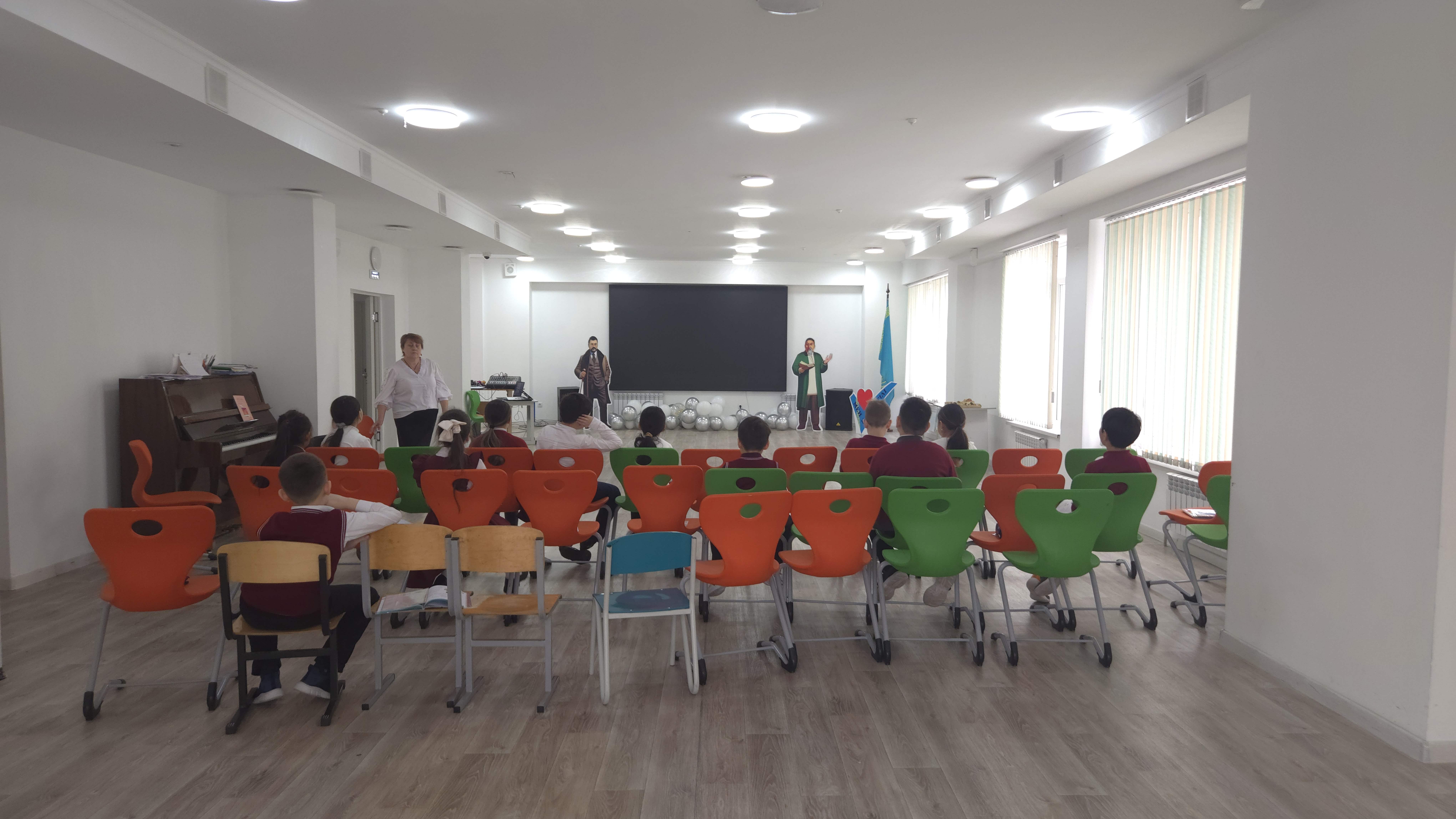 Актовый зал