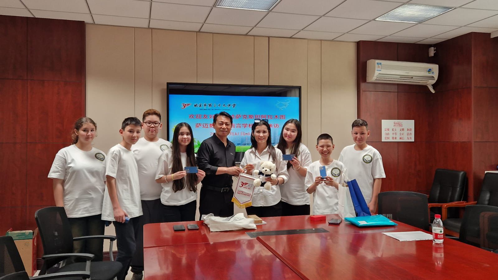 Обмен подарками