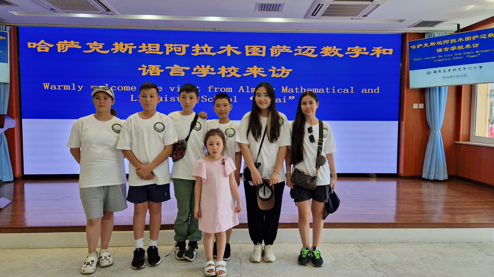 Приветственная церемония в Пекине