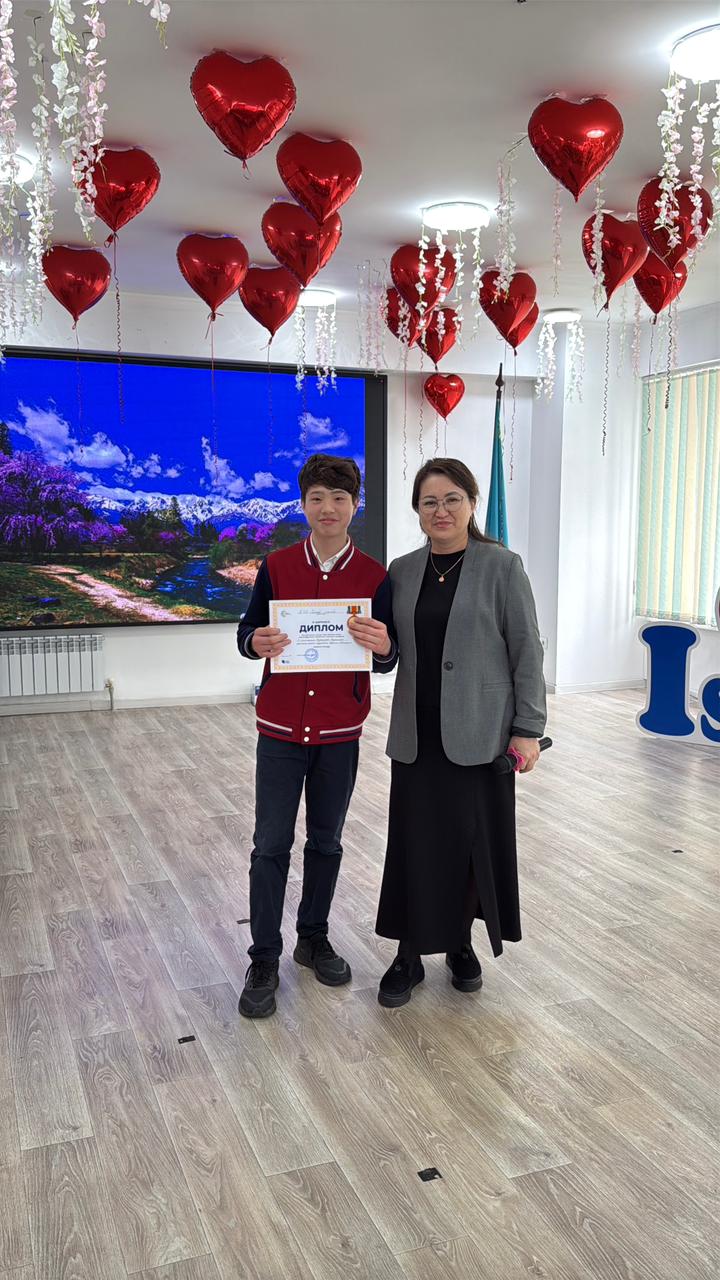 Награждение по математике 2025