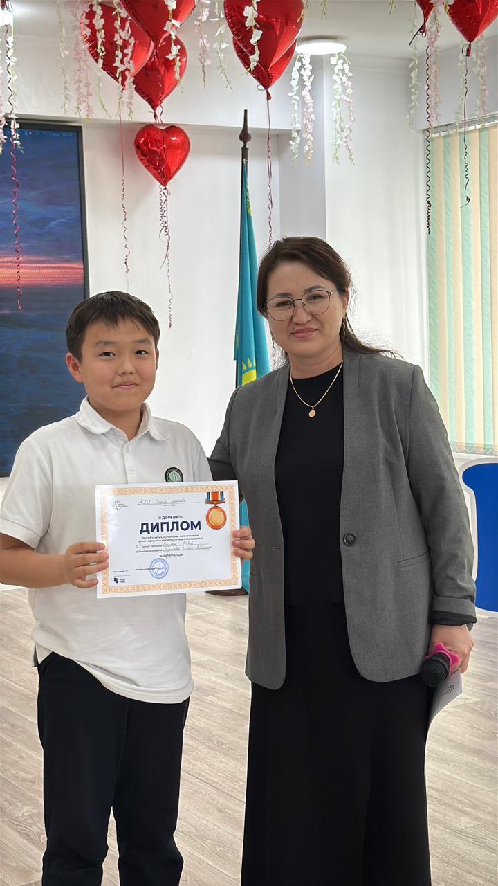 Награждение по математике 2025