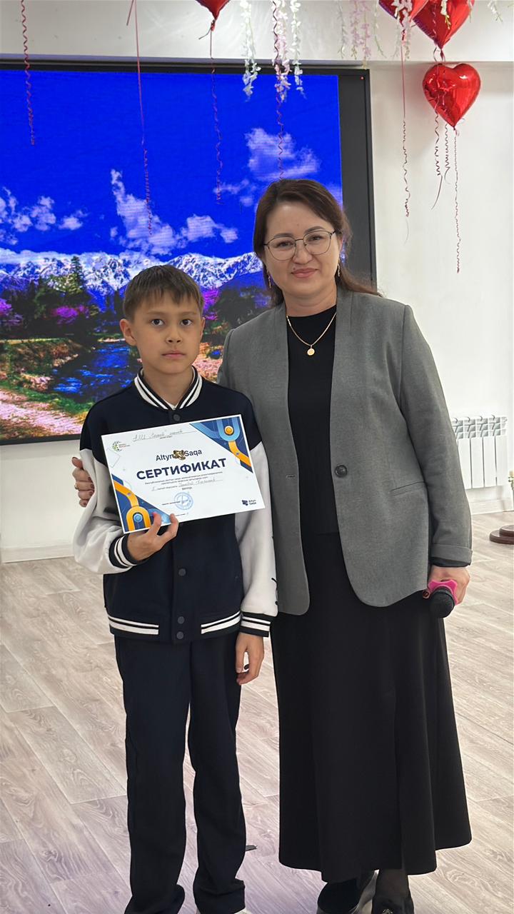 Награждение по математике 2025