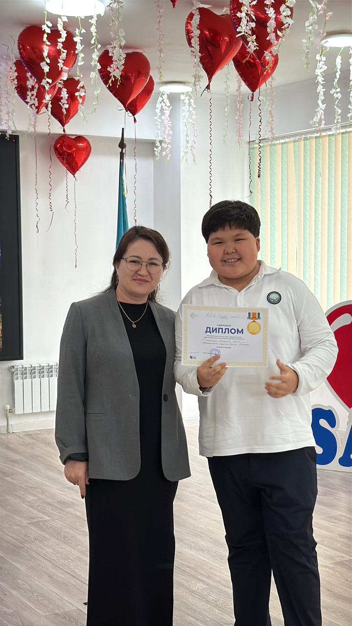 Награждение по математике 2025