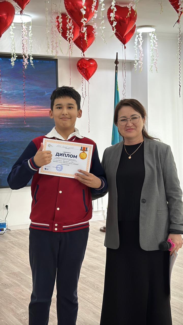 Награждение по математике 2025