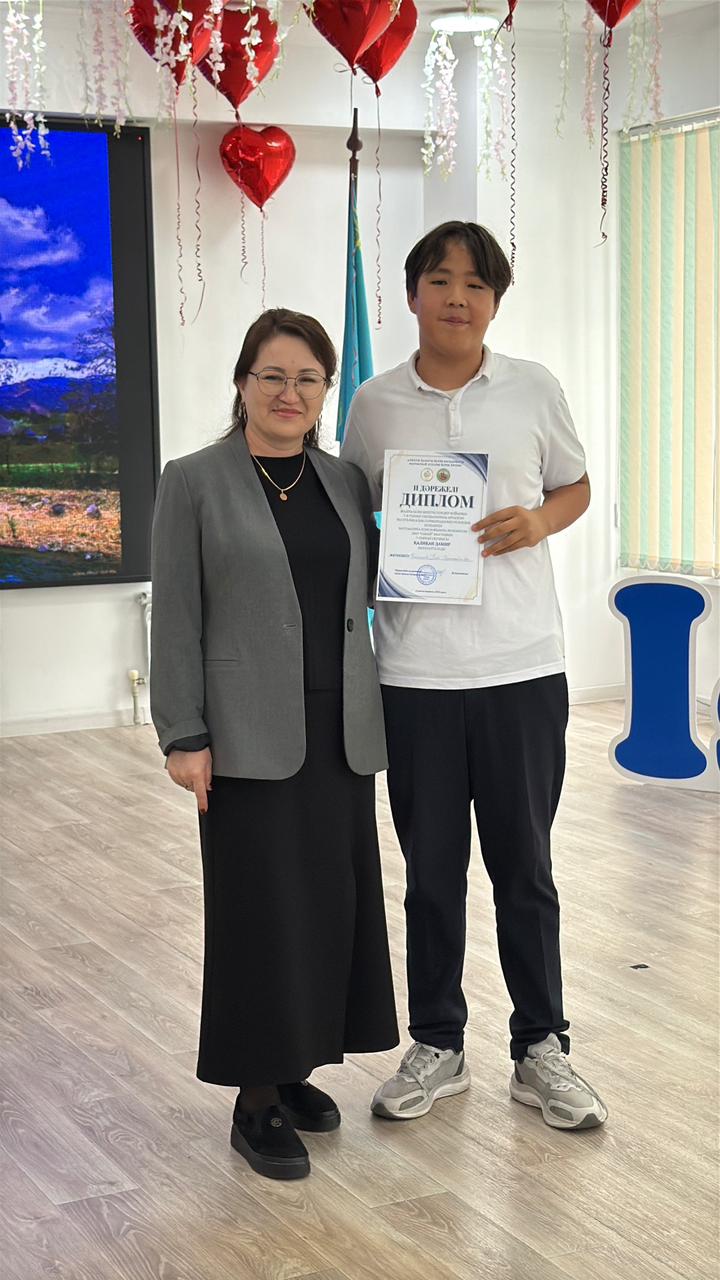 Награждение по математике 2025