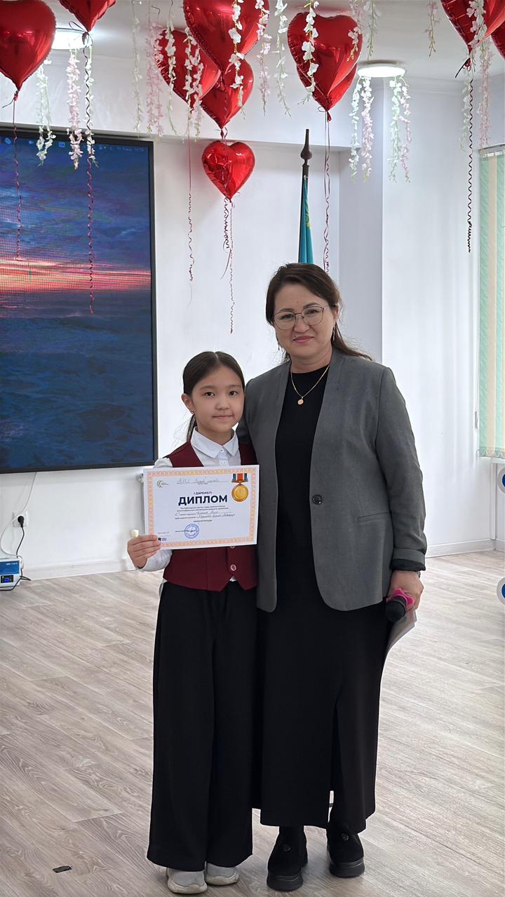 Награждение по математике 2025