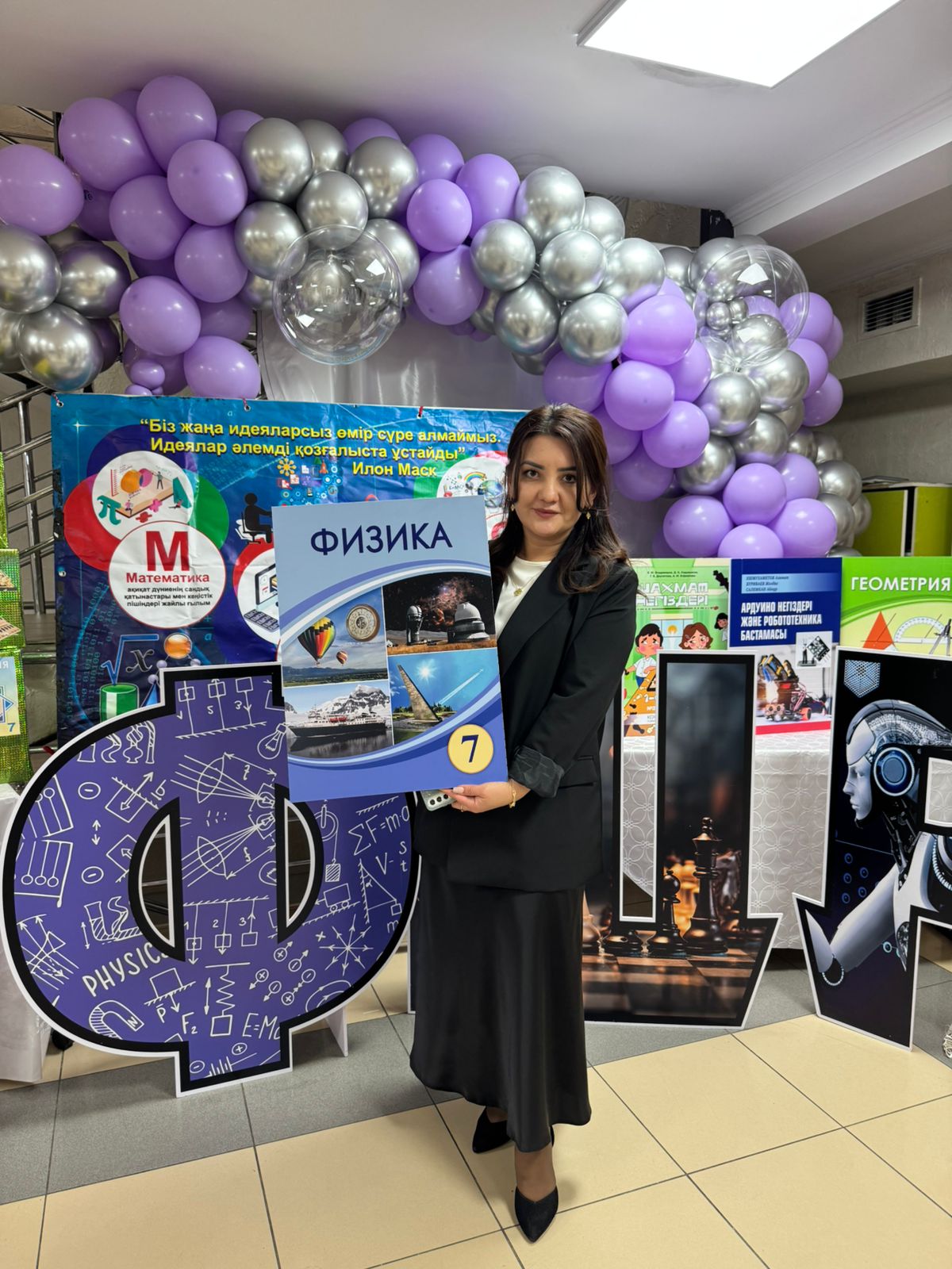 Ахметжанова Надирам