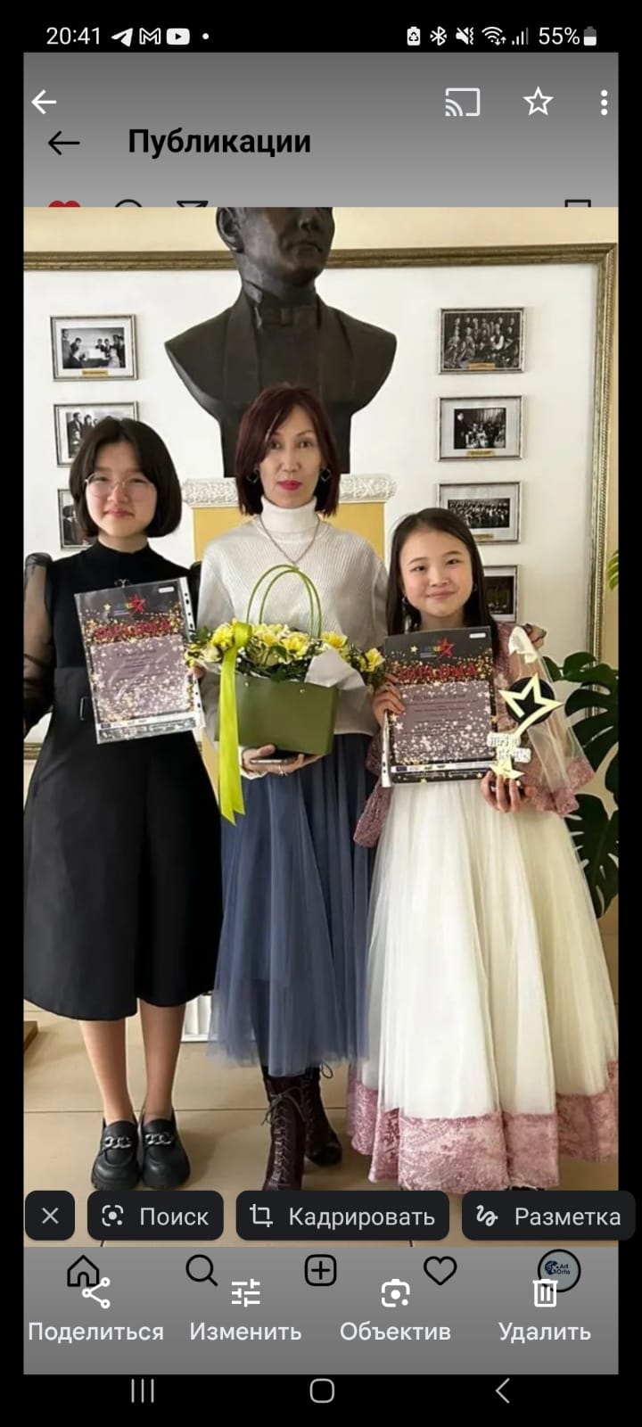 Награждение